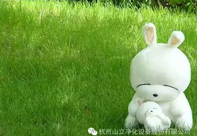 杭州山立凈化，微信訂閱號開點啦！