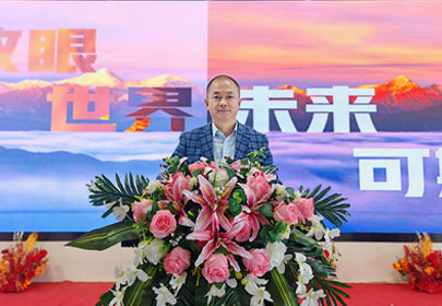放眼世界，未來可期！丨2024年度表彰大會圓滿結(jié)束